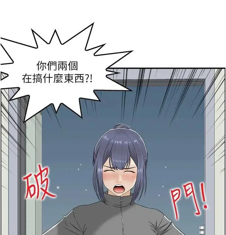 漫画《人妻控》最终话第35张图