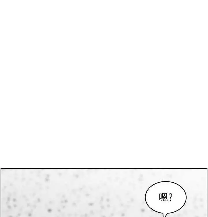 漫画《人妻控》最终话第37张图