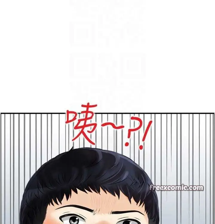 漫画《人妻控》最终话第60张图