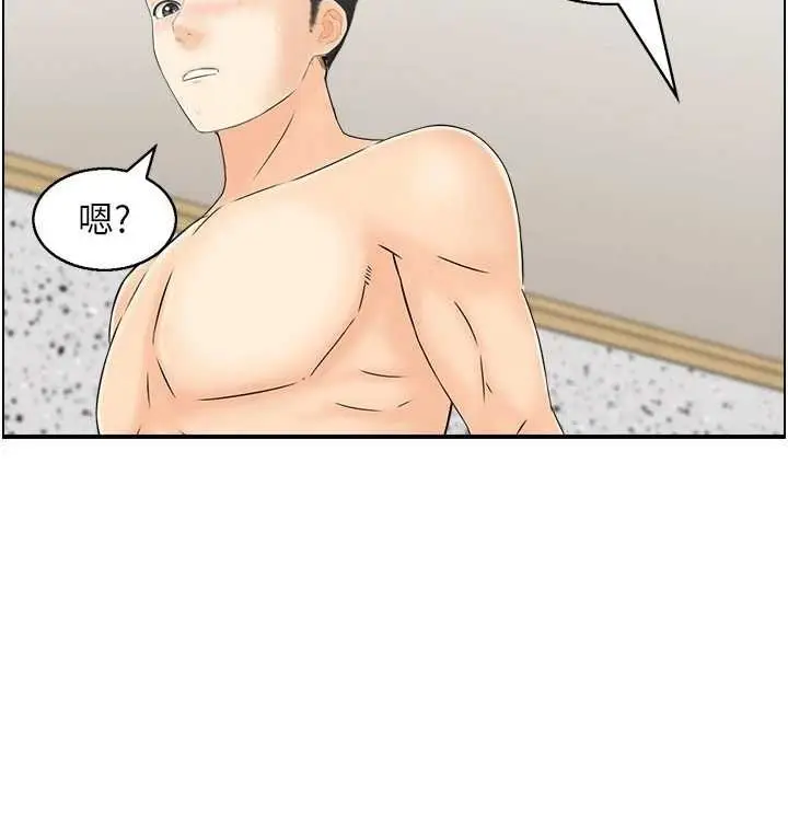 漫画《人妻控》最终话第63张图