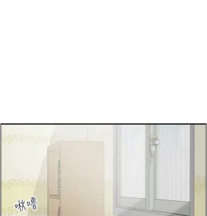 漫画《人妻控》最终话第71张图