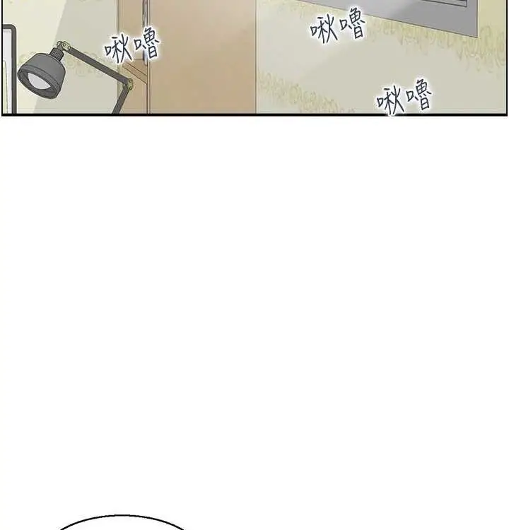 漫画《人妻控》最终话第72张图