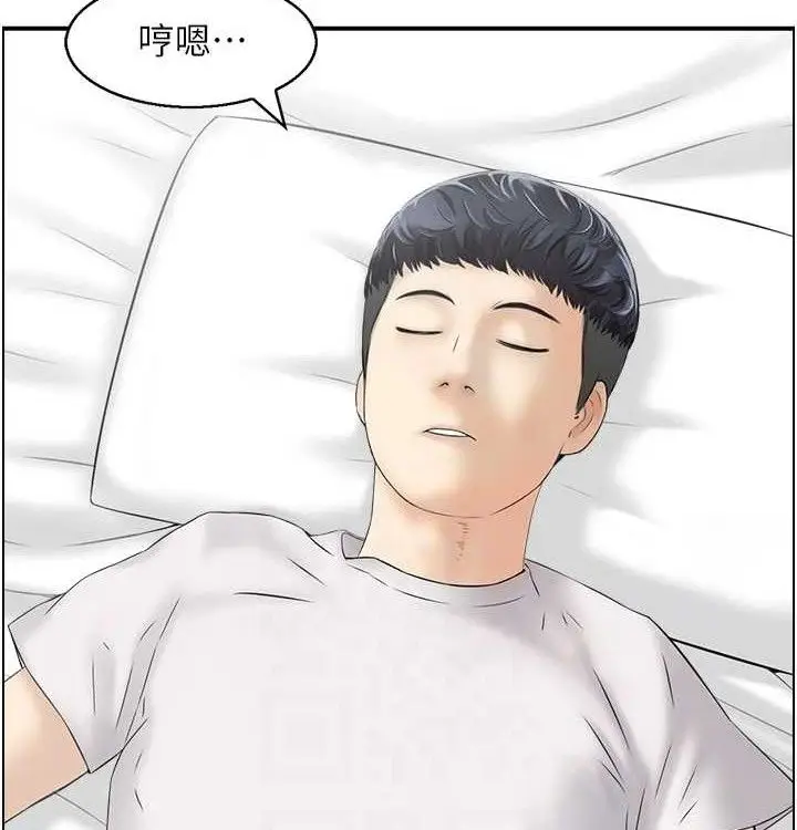 漫画《人妻控》最终话第73张图