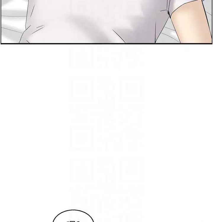 漫画《人妻控》最终话第74张图