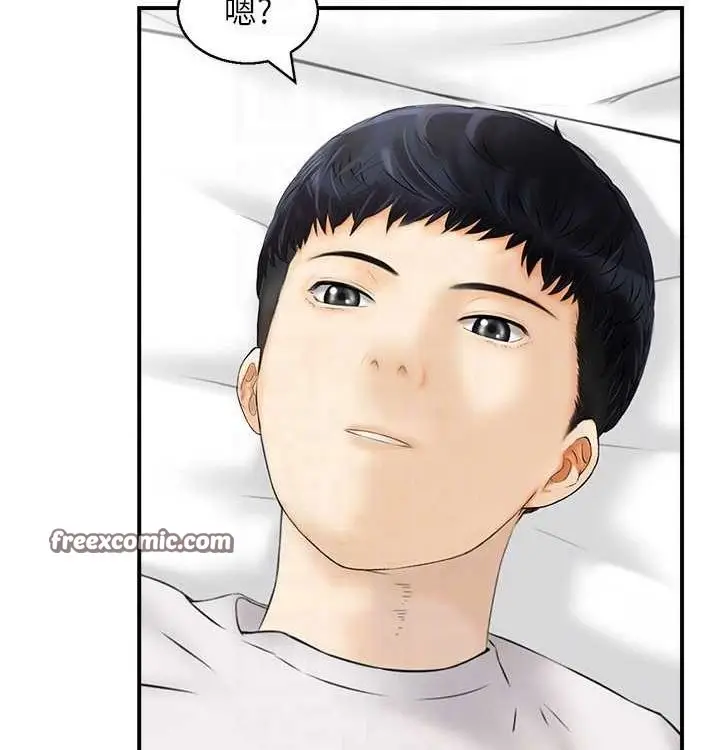 漫画《人妻控》最终话第75张图