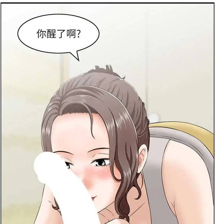 漫画《人妻控》最终话第77张图