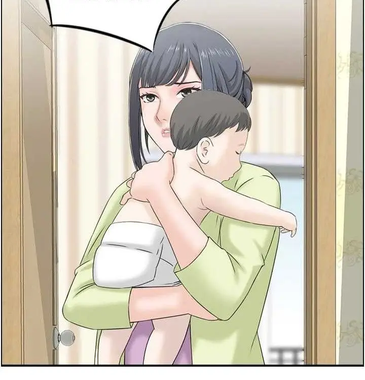 漫画《人妻控》最终话第85张图