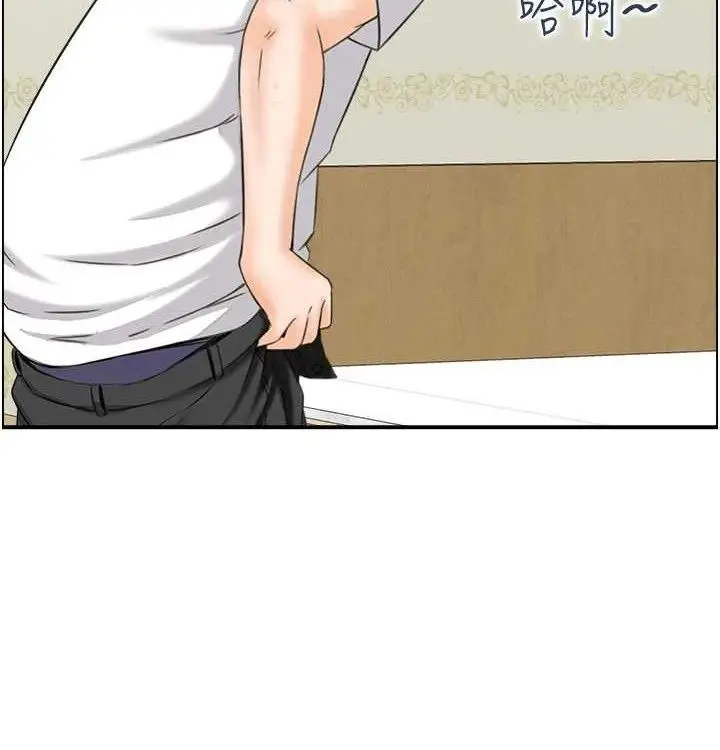 漫画《人妻控》最终话第93张图