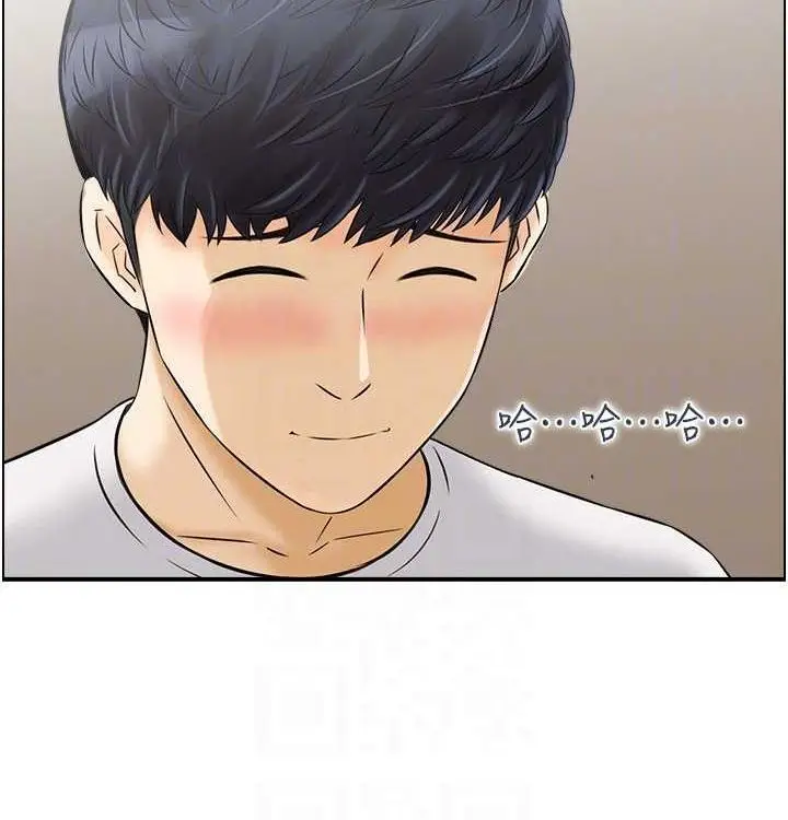 漫画《人妻控》最终话第95张图