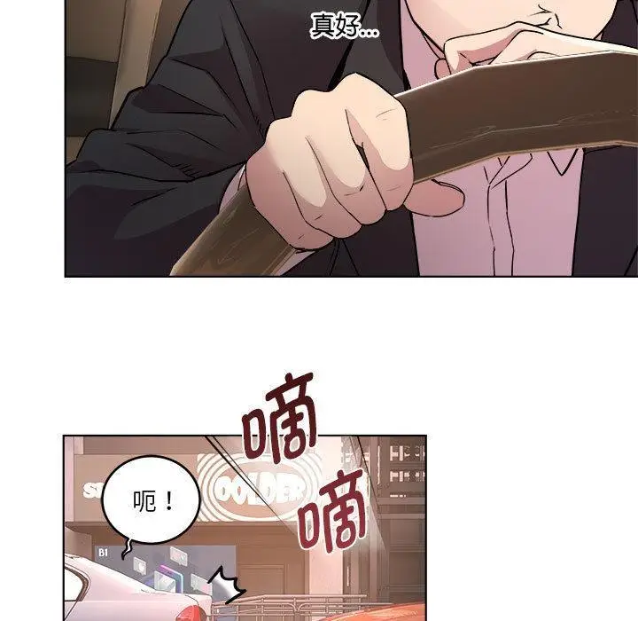 漫画《RE：23岁》第1话第25张图