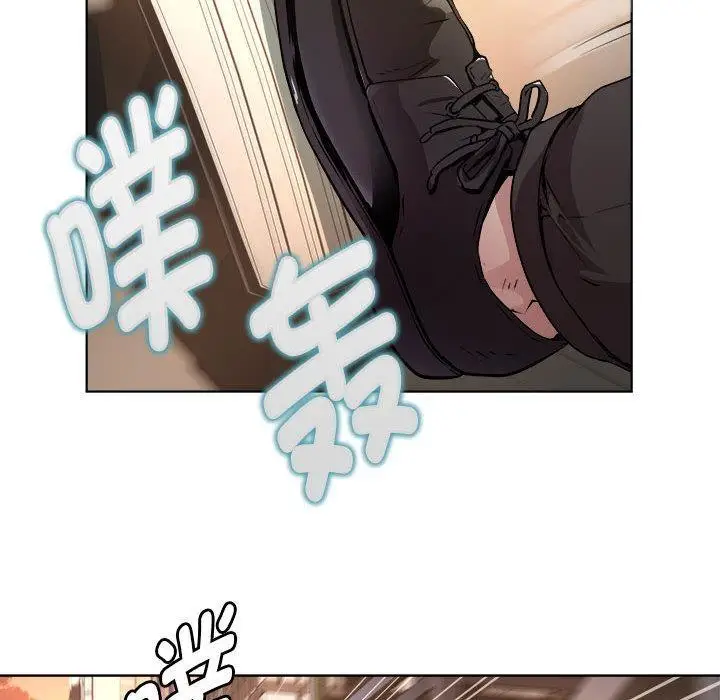 漫画《RE：23岁》第1话第28张图