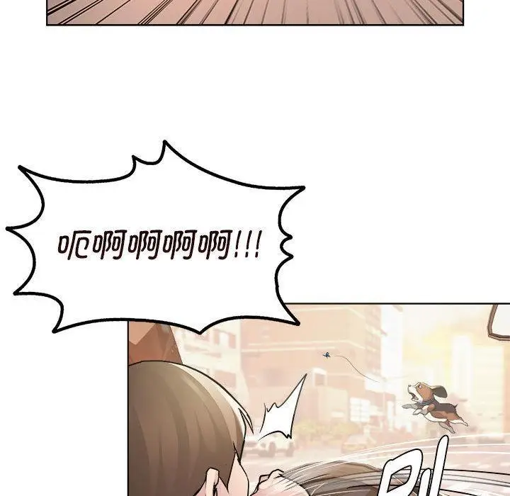 漫画《RE：23岁》第1话第35张图