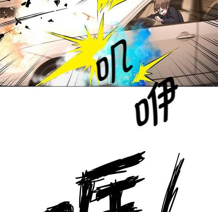 漫画《RE：23岁》第1话第39张图