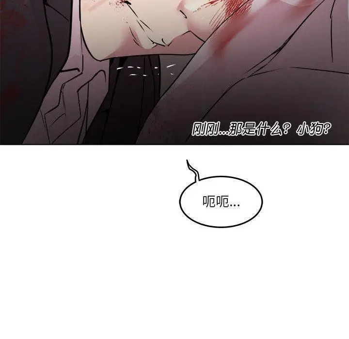 漫画《RE：23岁》第1话第44张图