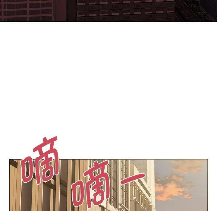 漫画《RE：23岁》第1话第5张图