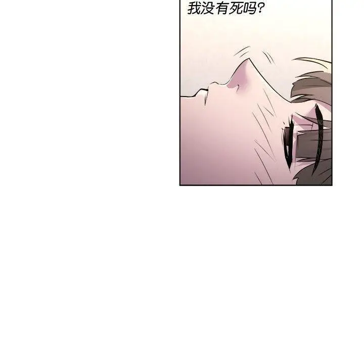漫画《RE：23岁》第1话第52张图