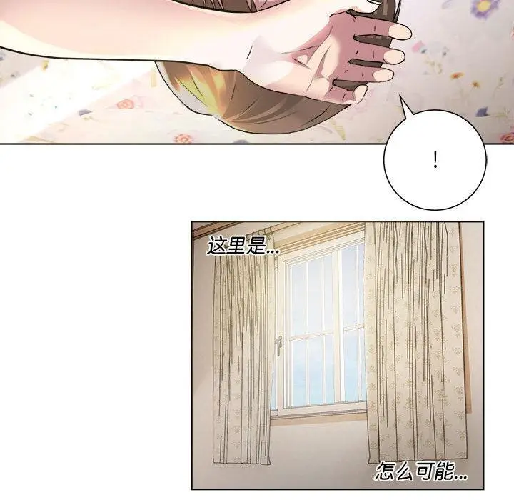 漫画《RE：23岁》第1话第54张图