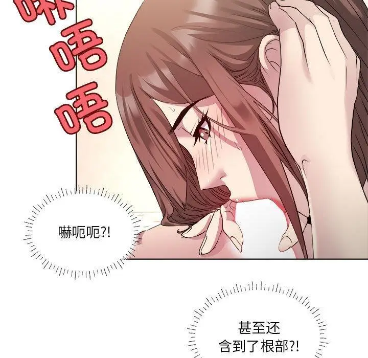 漫画《RE：23岁》第1话第64张图