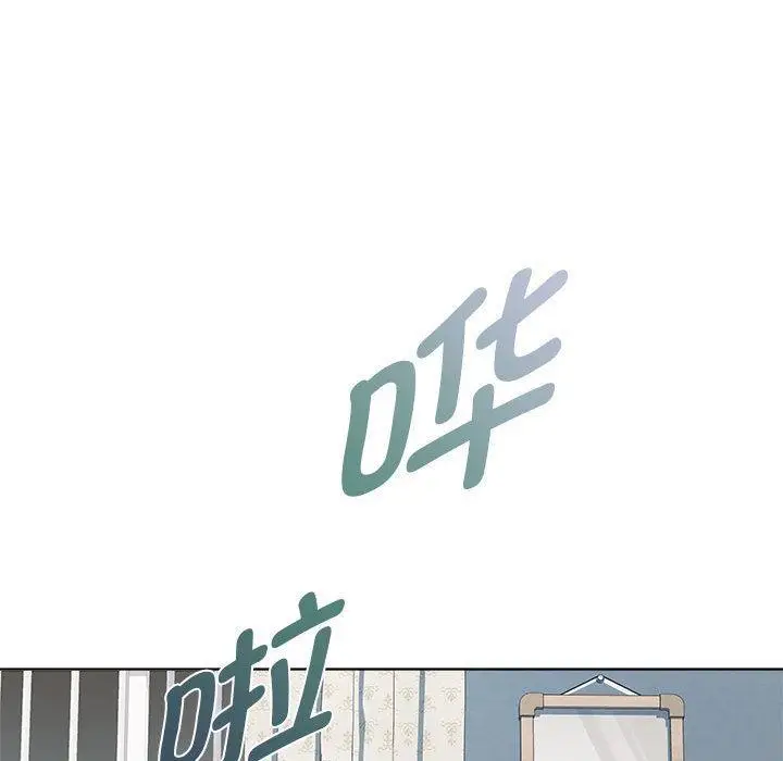 漫画《RE：23岁》第2话第106张图