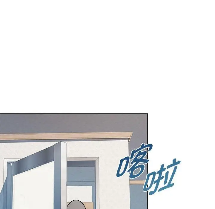 漫画《RE：23岁》第2话第115张图