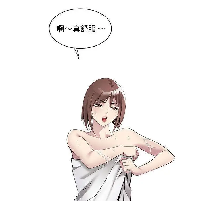 漫画《RE：23岁》第2话第117张图