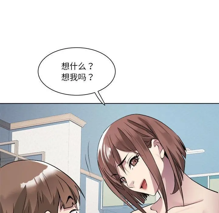 漫画《RE：23岁》第2话第123张图