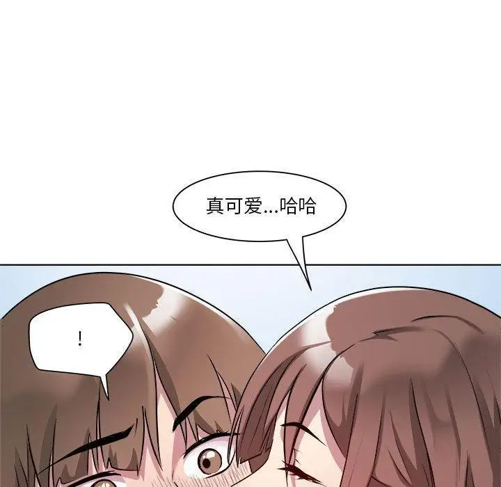 漫画《RE：23岁》第2话第126张图
