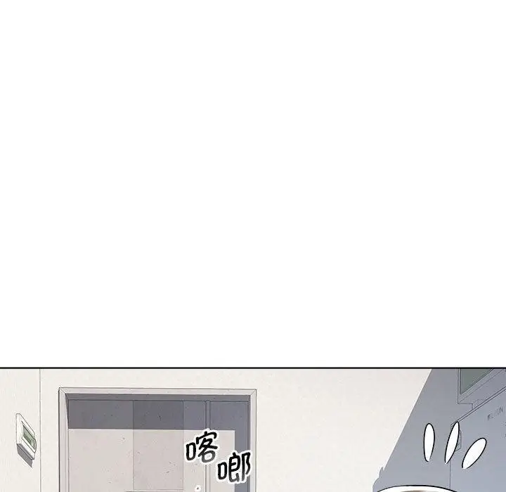 漫画《RE：23岁》第2话第135张图