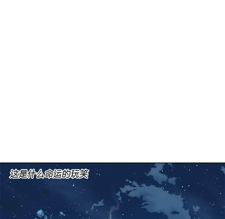 漫画《RE：23岁》第2话第142张图