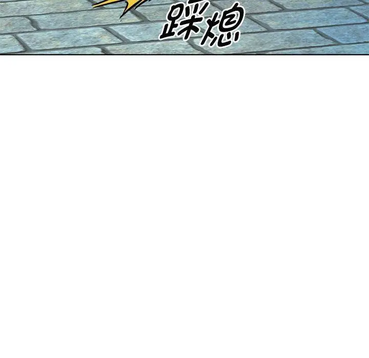 漫画《RE：23岁》第2话第156张图