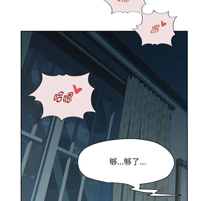 漫画《RE：23岁》第2话第18张图