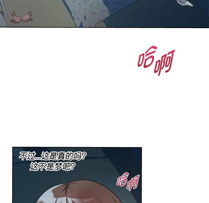 漫画《RE：23岁》第2话第24张图