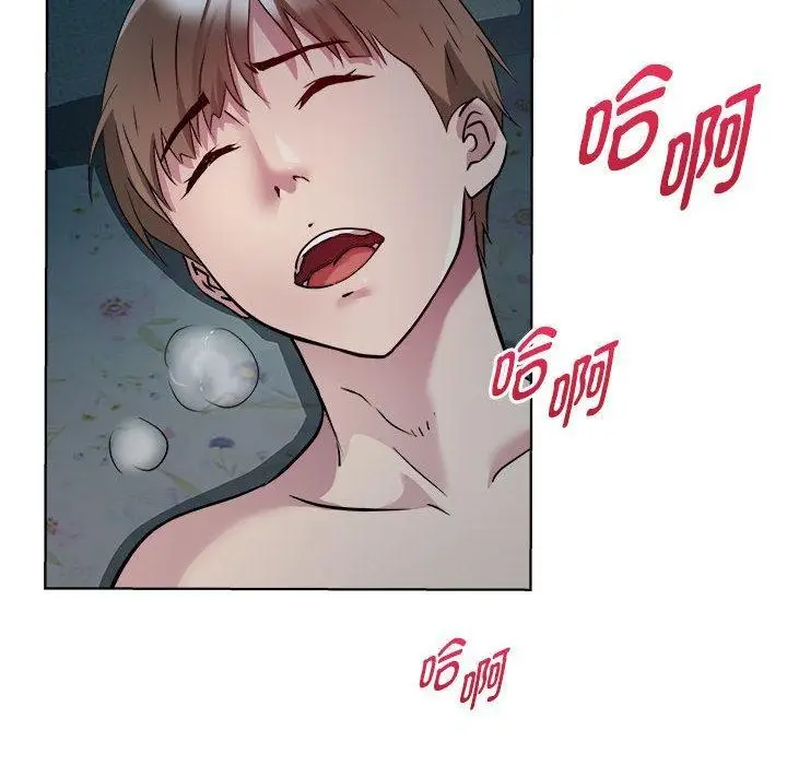 漫画《RE：23岁》第2话第25张图