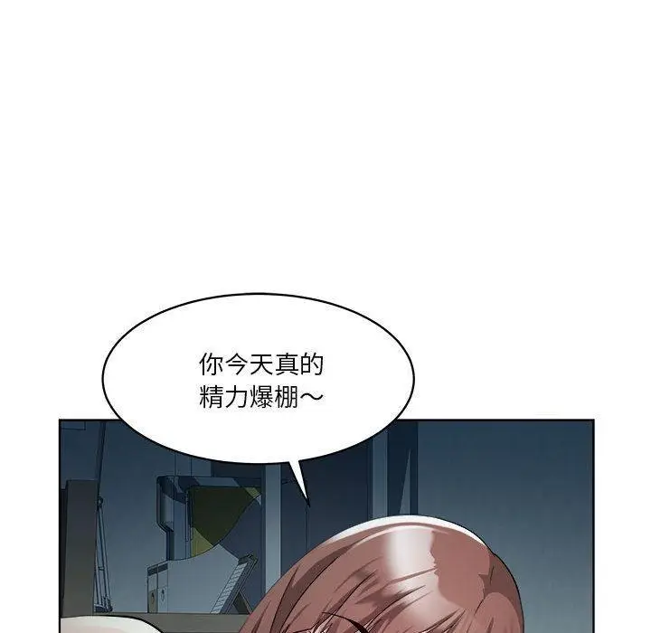 漫画《RE：23岁》第2话第32张图