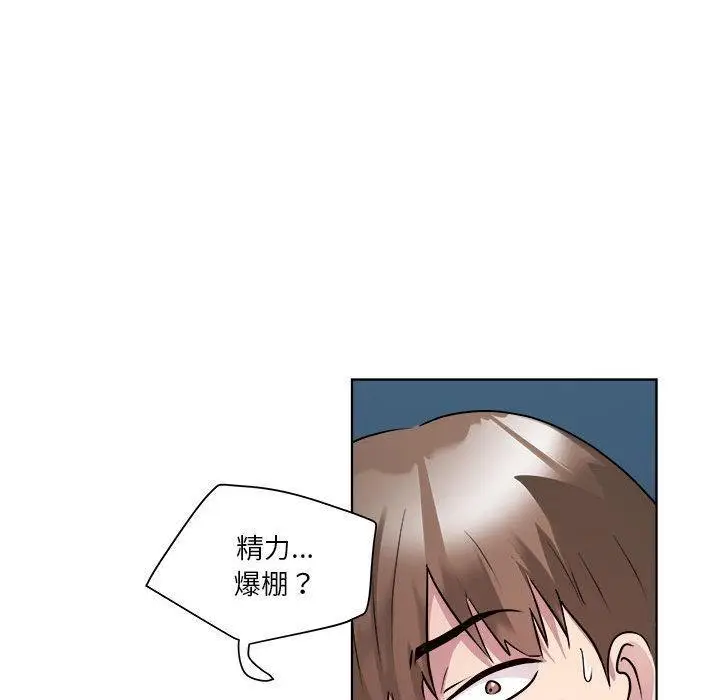漫画《RE：23岁》第2话第34张图