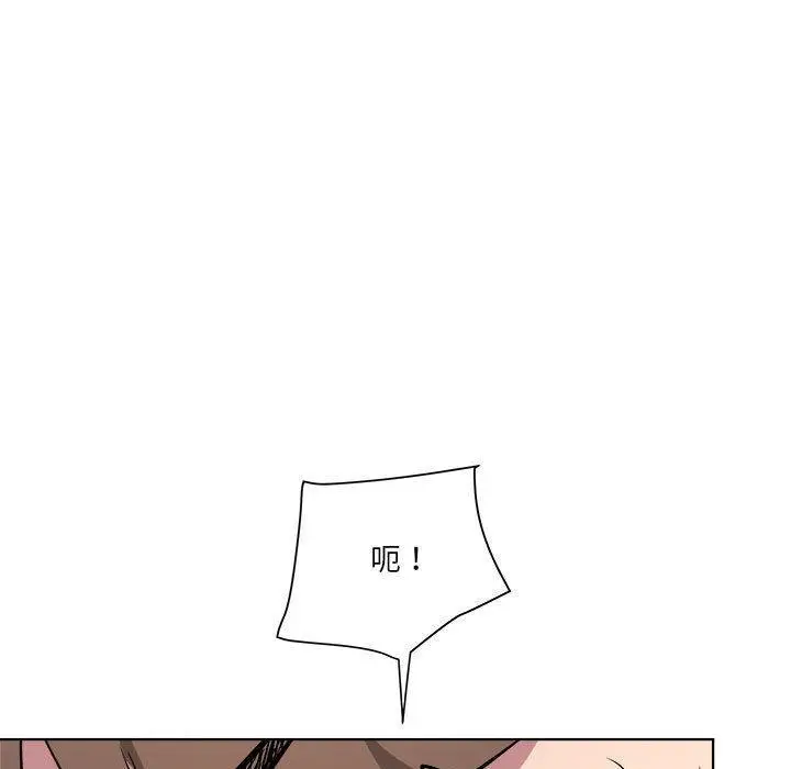 漫画《RE：23岁》第2话第38张图