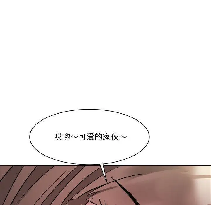 漫画《RE：23岁》第2话第40张图