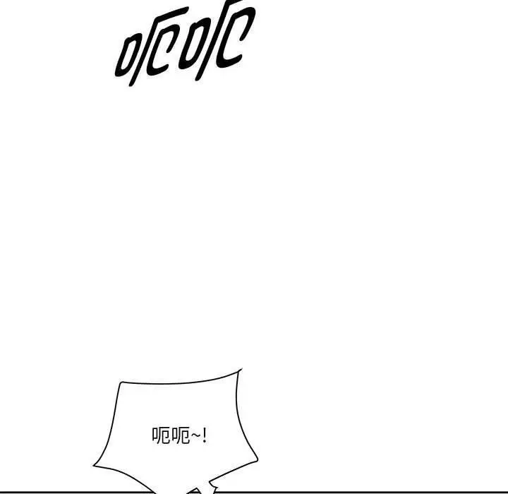 漫画《RE：23岁》第2话第42张图