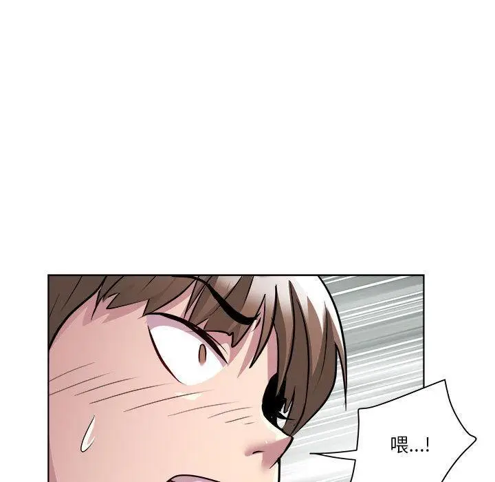 漫画《RE：23岁》第2话第52张图
