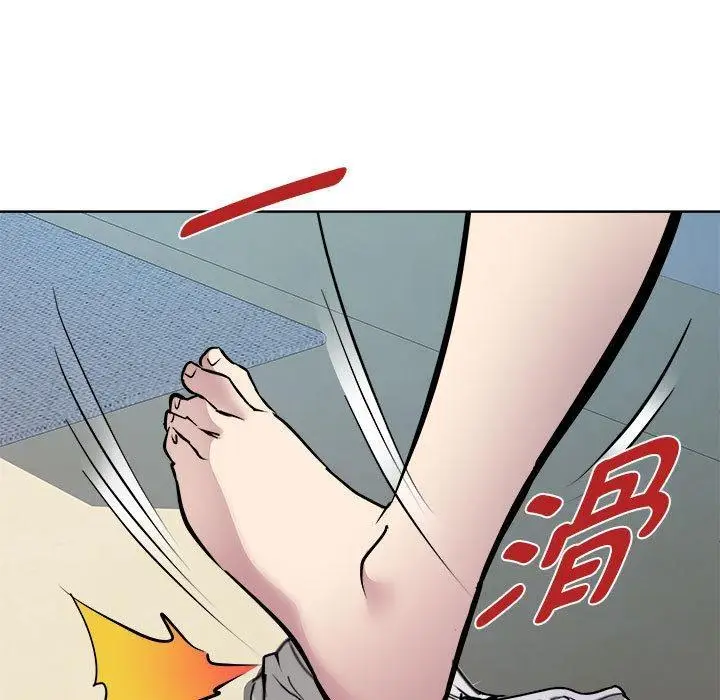 漫画《RE：23岁》第2话第61张图
