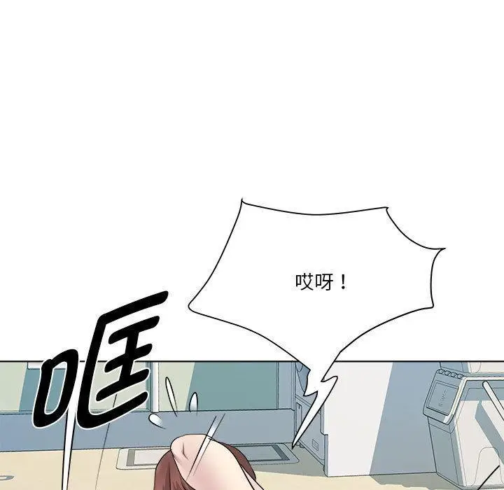漫画《RE：23岁》第2话第63张图