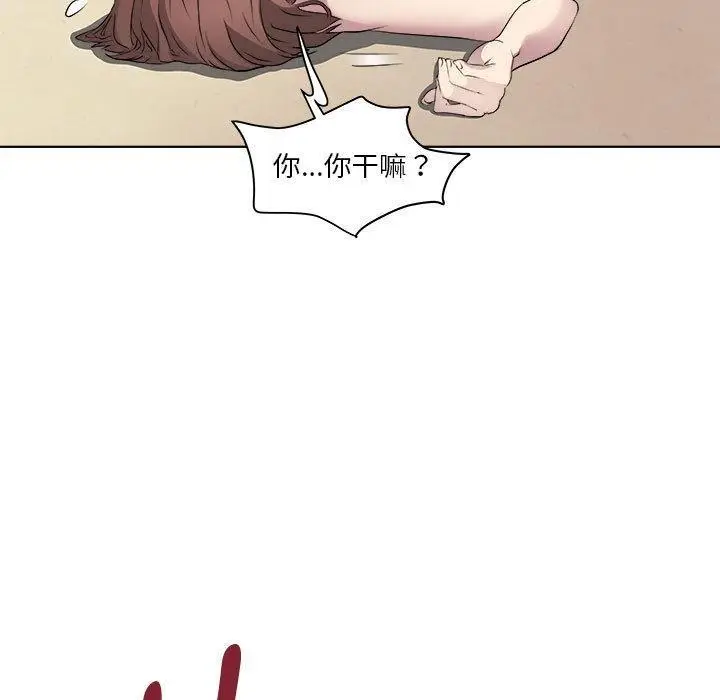 漫画《RE：23岁》第2话第76张图