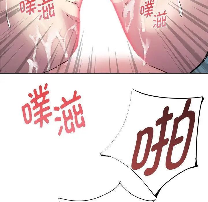 漫画《RE：23岁》第2话第80张图