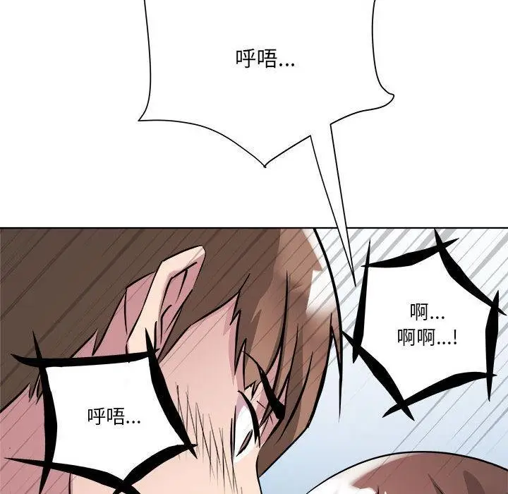 漫画《RE：23岁》第2话第81张图