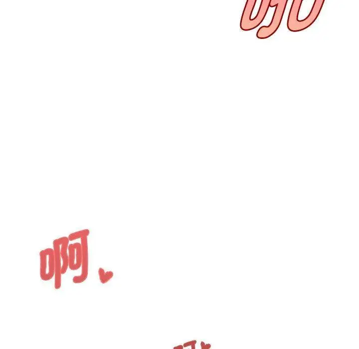 漫画《RE：23岁》第2话第87张图