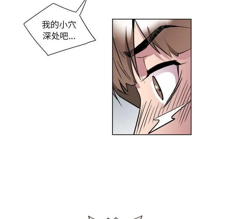 漫画《RE：23岁》第2话第95张图