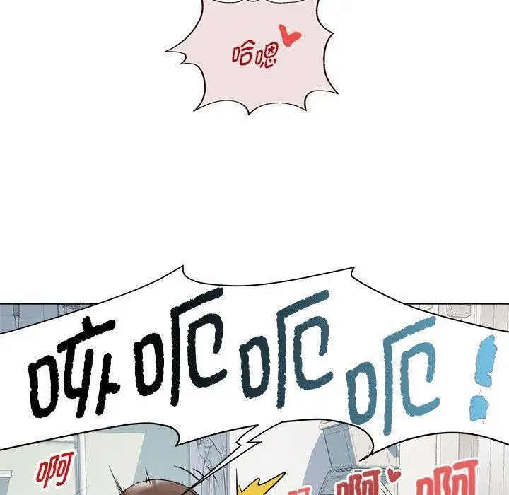 漫画《RE：23岁》第2话第96张图