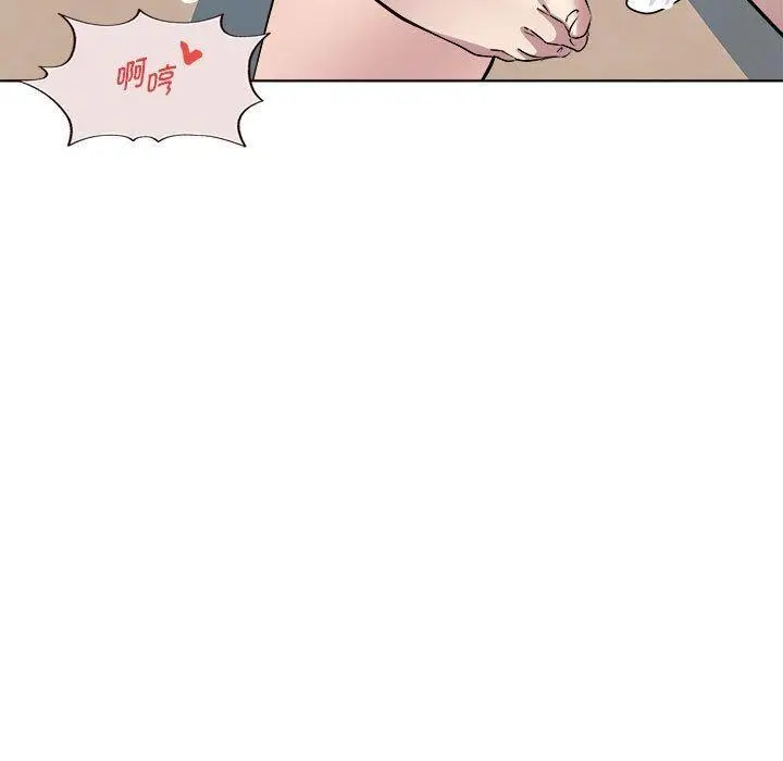 漫画《RE：23岁》第2话第98张图