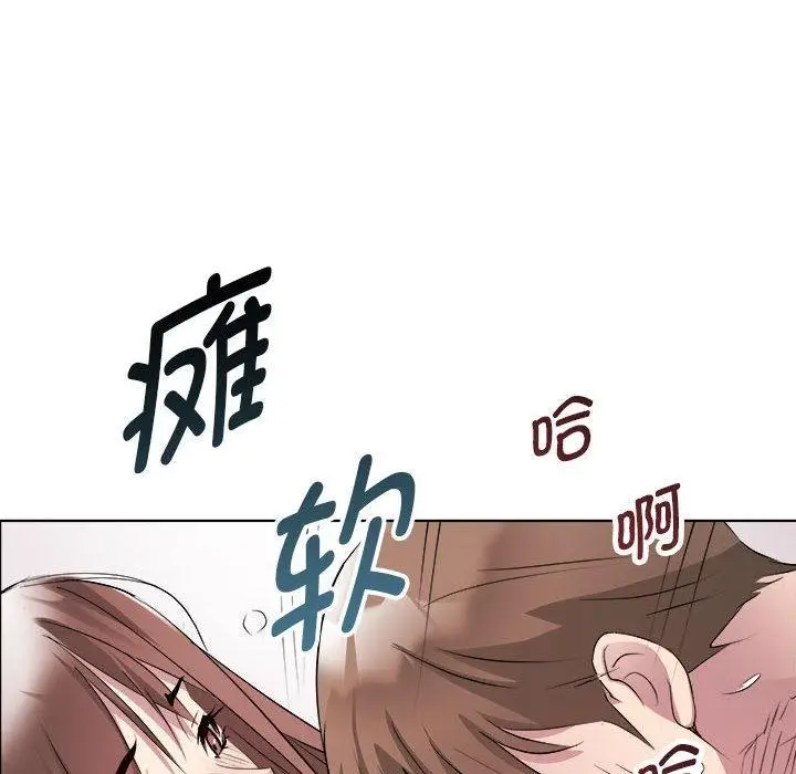 漫画《RE：23岁》第2话第99张图