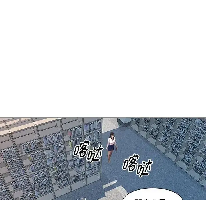 漫画《RE：23岁》第3话第101张图